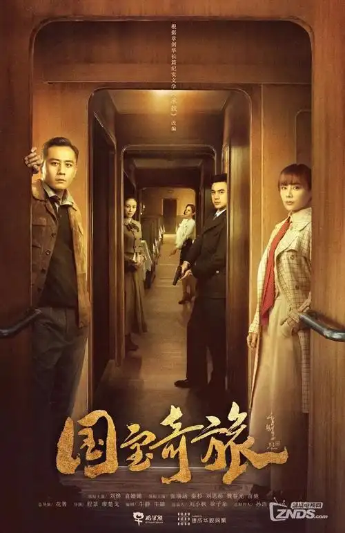 千金归来请让路 豪门复仇短剧