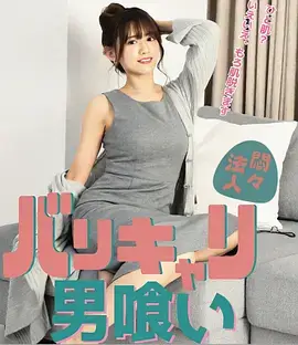 闪婚后老公宠上天 先婚后爱短剧